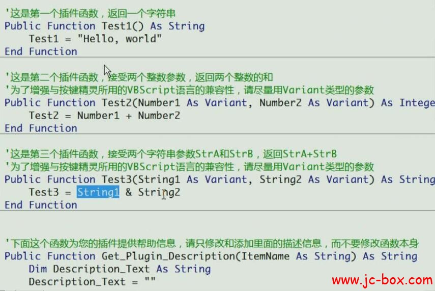 [紫猫]VB插件制作