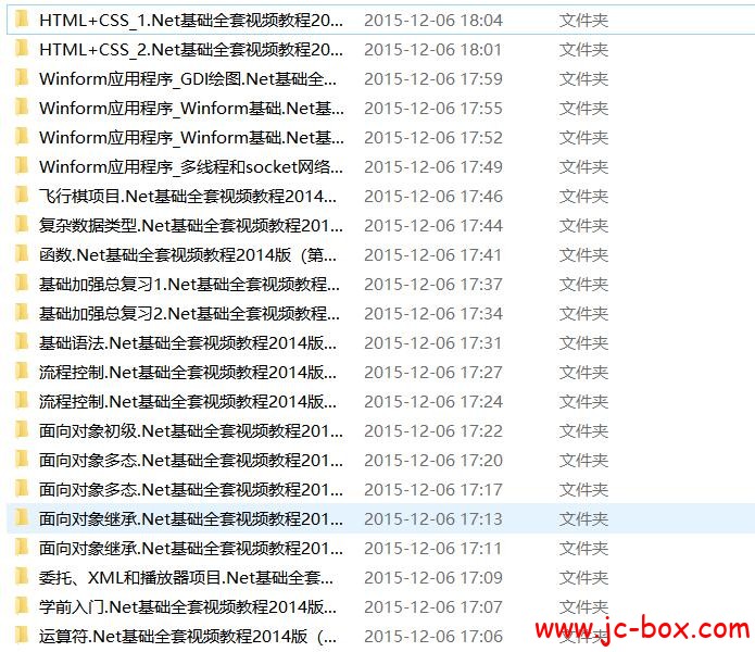 传智播客.net_2014_基础班2014（22天）