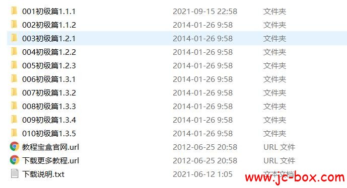 郁金香_VB游戏辅助开发系列教程(上)