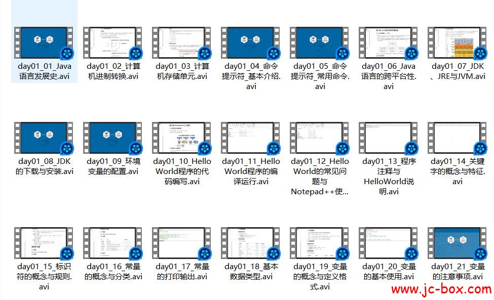 传智黑马java培训68期基础班