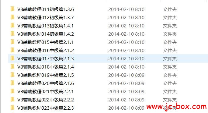 郁金香_VB游戏辅助开发系列教程(下)