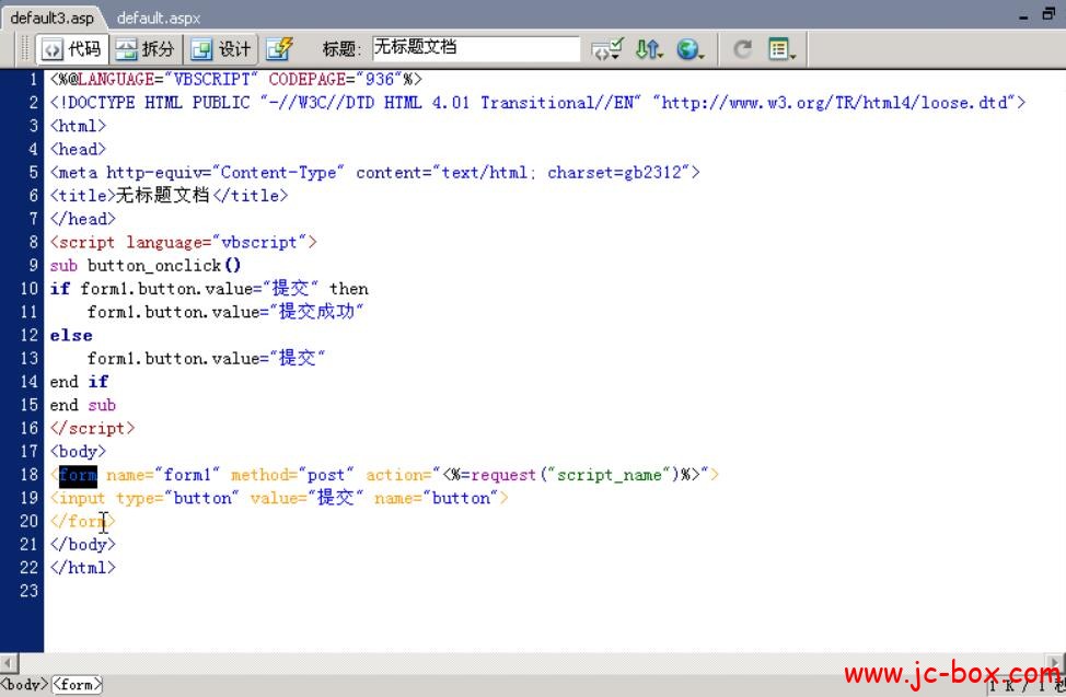 asp.net特训班-26讲-黑鹰基地-lx
