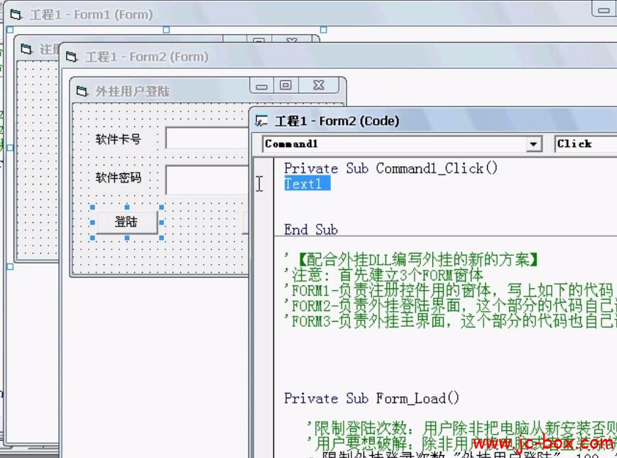 VB梦工厂_龙之谷外挂开发视频教程集合
