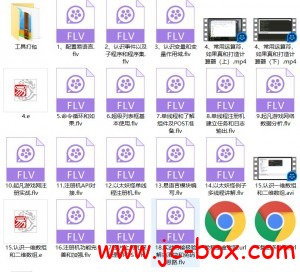 黑骑士易语言基础到注册机专题