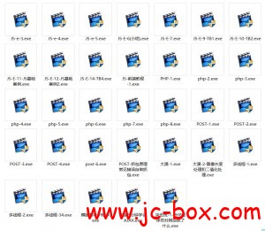 紫川秀易语言POST+JS培训系列二