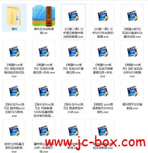 2019乌鸦POST+js教程