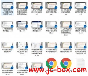 52小冷传奇脱机教程