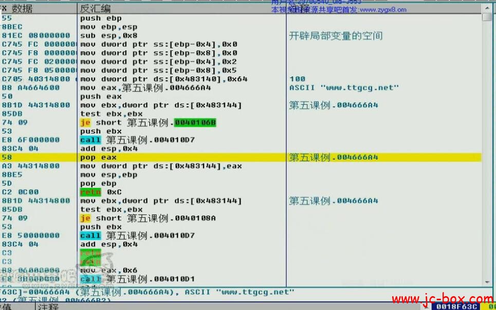 挂茶馆暑假培训班