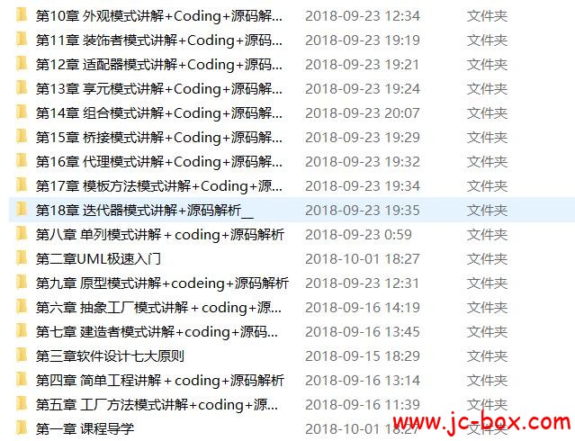 java设计模式debug