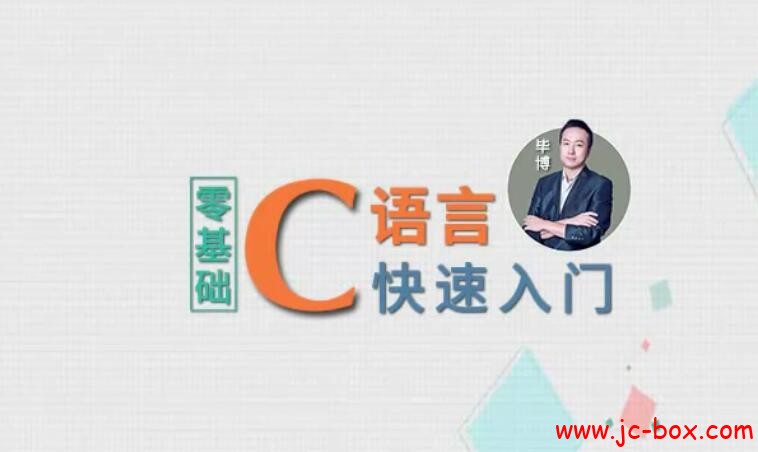 麦子学院物联网开发基础到项目实战