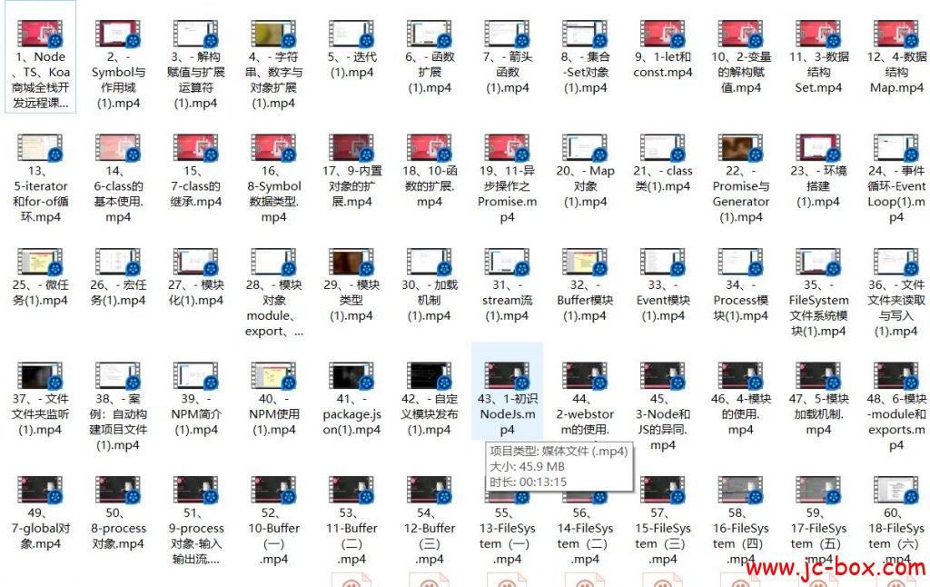 妙味课堂Node+ TS+Koa+vue美食商城全栈开发远程班（价值4899元）