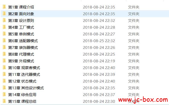 Javascript设计模式系统讲解与应用
