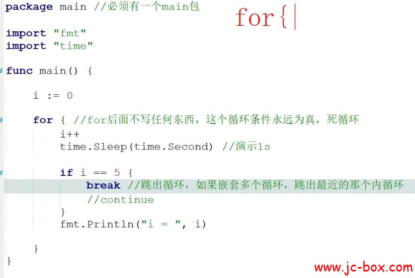 传智播客2018go语言