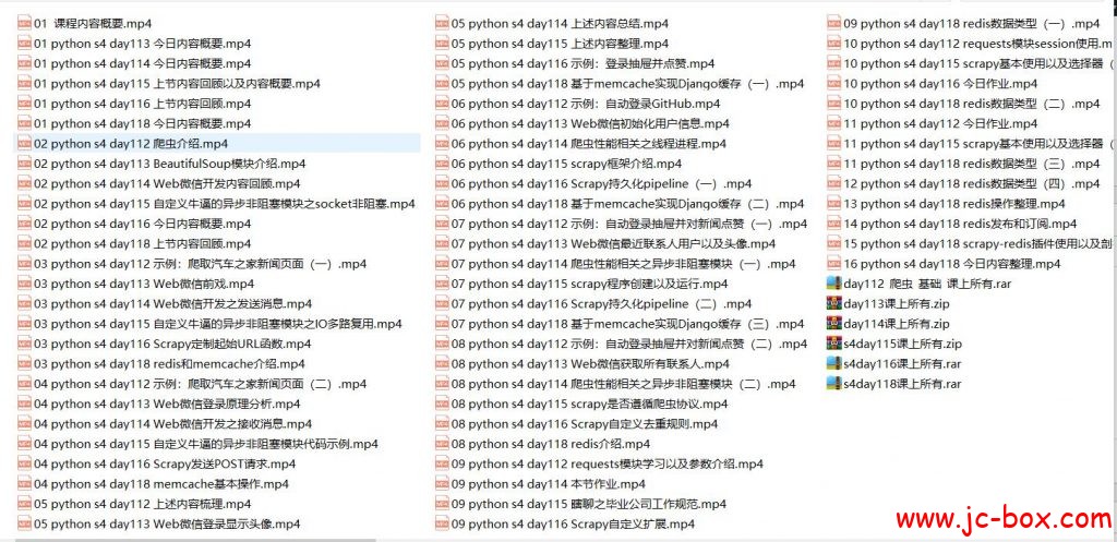 python爬虫视频课程