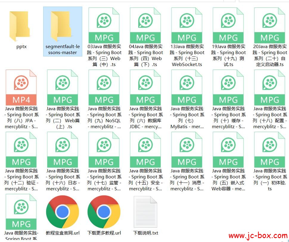 小马哥 Java 微服务实践 - Spring Boot 系列