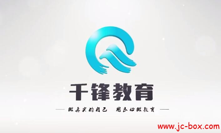 2018年千锋教育Java微服务架构视频教程