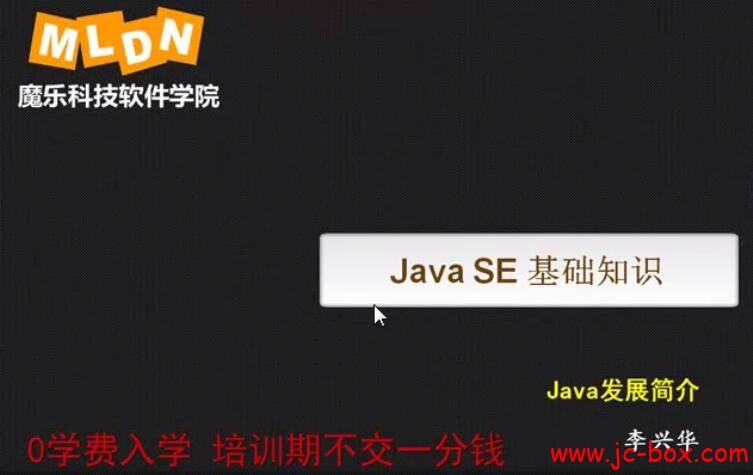 Java8面向对象高级编程