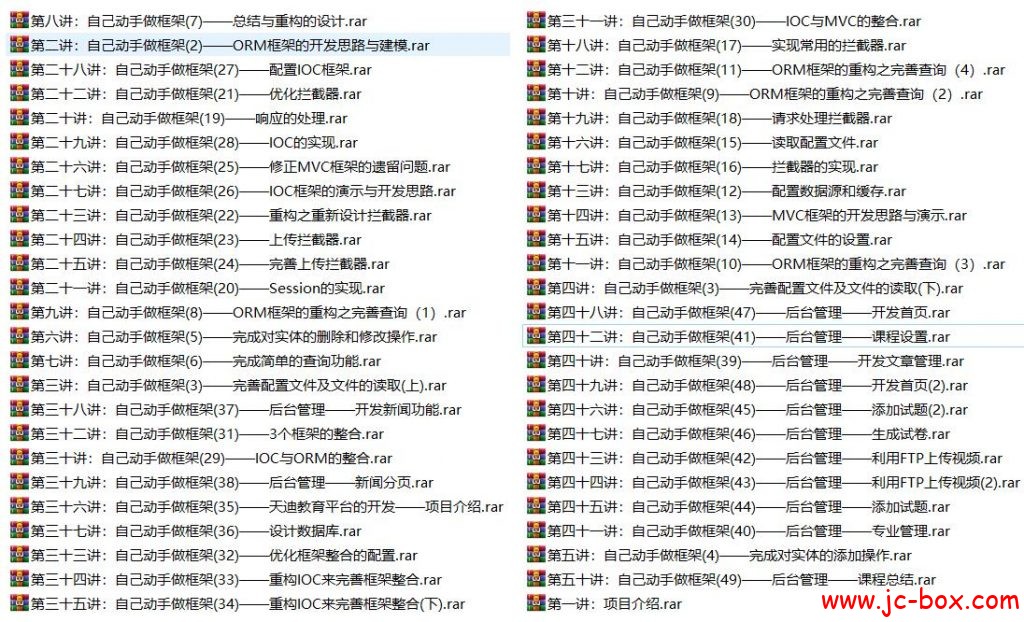 站在架构师的角度架构属于自己的项目框架