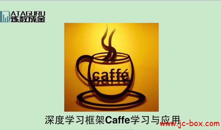 51cto深度学习入门教程