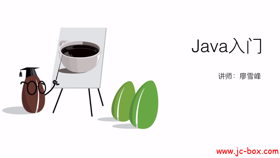 飞扬学院java系列培训教程