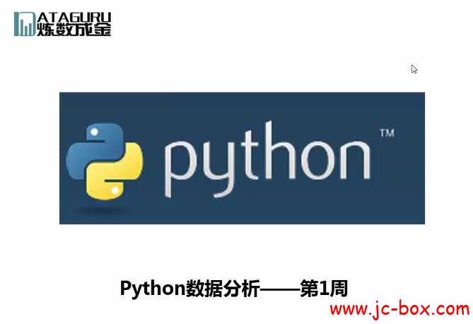 python 数据分析