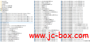 Python自动化运维开发-1608班