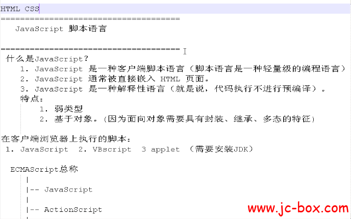 涛哥高级视频课程实录