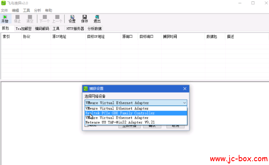 乐枫安卓QQ协议之再探QQ(价值3000)第2期