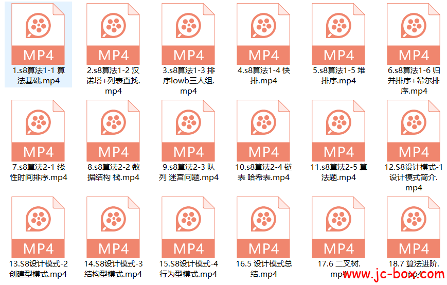 2018年老男孩8期算法+设计模式