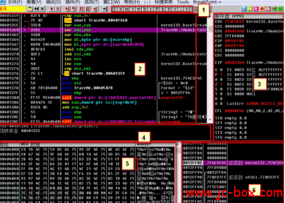 动态调试工具之OllyDbg(OD)教程