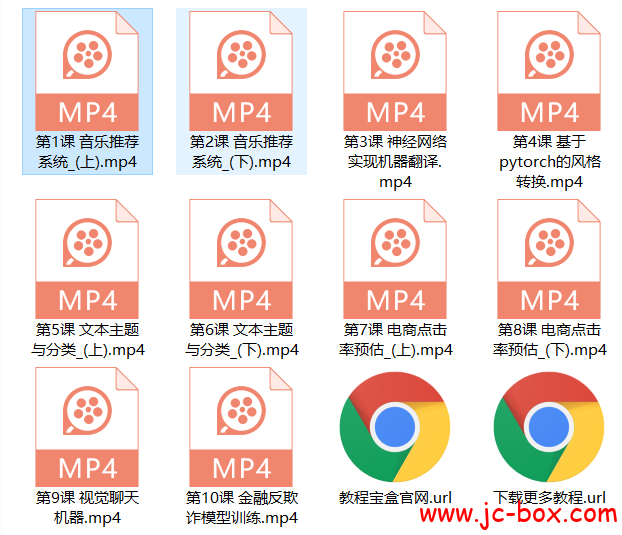 七月机器学习项目班2017年6月