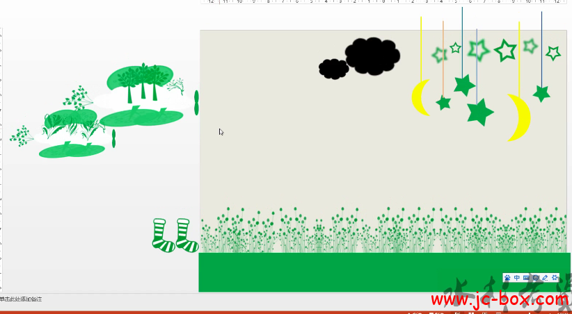 【Office 2016】PPT 篇