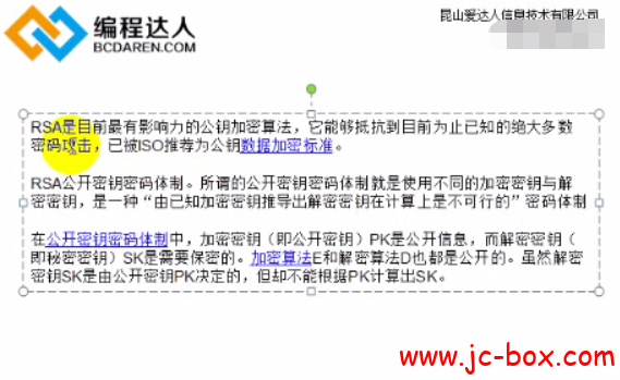 编程达人逆向基础培训