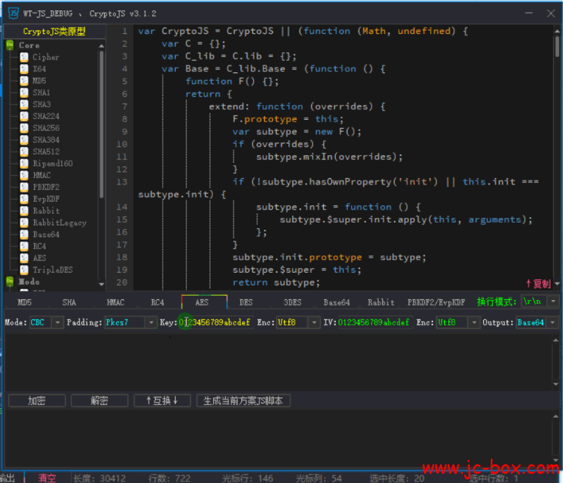 7天JS逆向实战接单