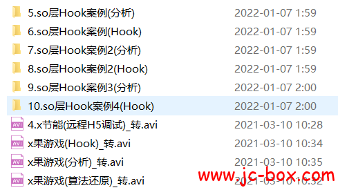 小肩膀实战安卓逆向so层hook