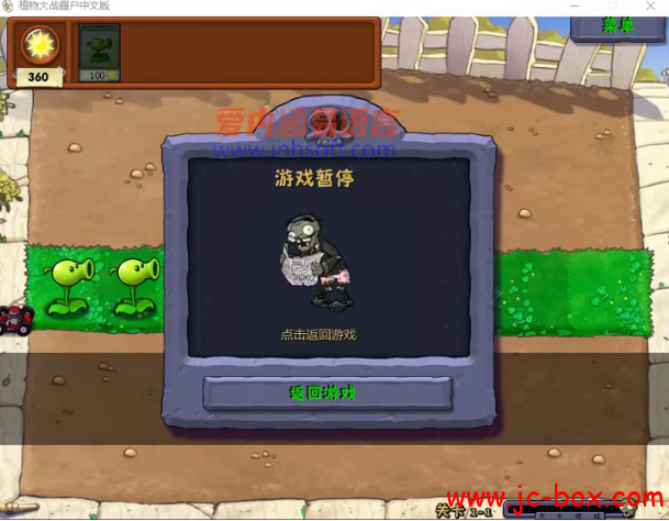 游戏安全逆向工程师-FPS逆向[四章超清版]