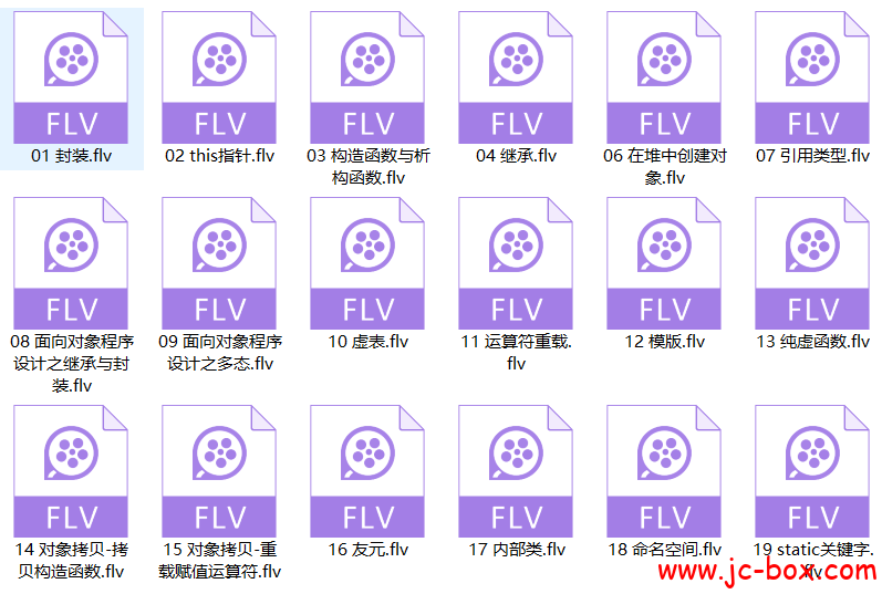 2020逆向零基础入门[第3部-C++语言]