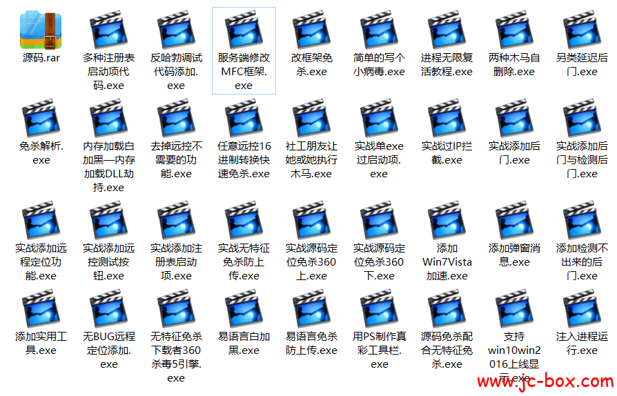 千鸟阁免杀教程