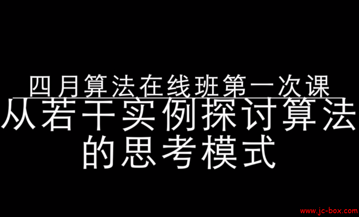 七月4月机器学习算法班