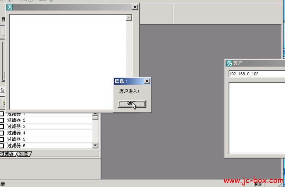 精易论坛封包解密基础教程