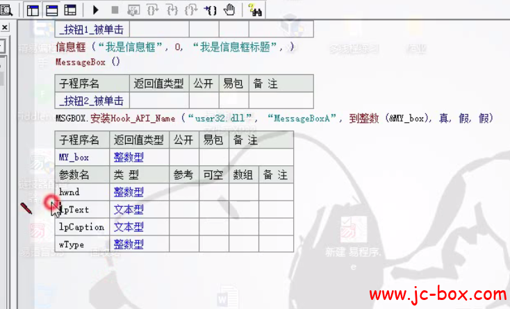 阿正2016HOOK培训
