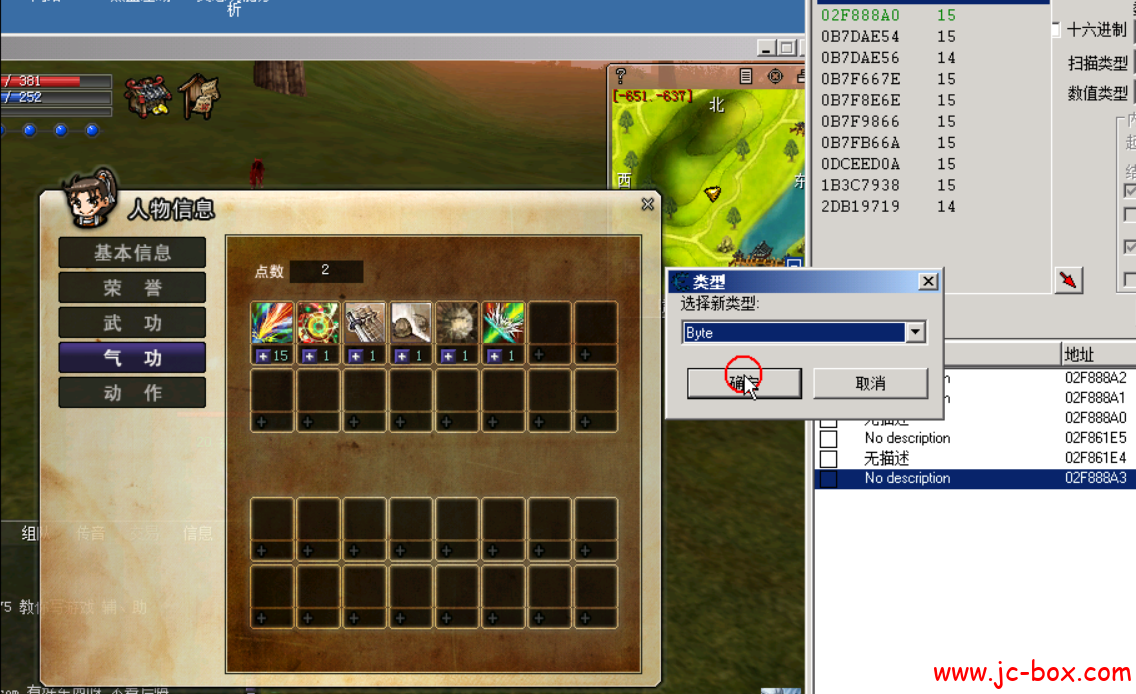 郁金香2015驱动保护详解系列教程