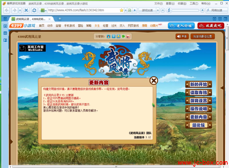 虫虫联盟CE分析游辅系列教程