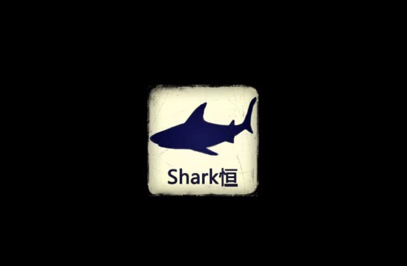 Shark恒零基础百集破解教程 - 脱壳八法