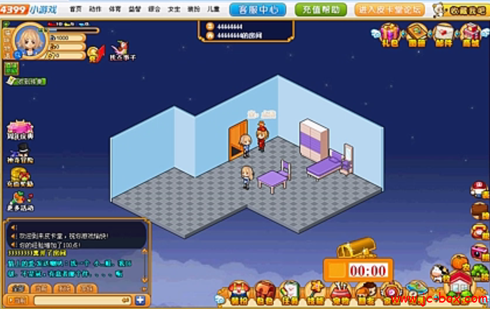 虫虫联盟封包解密视频