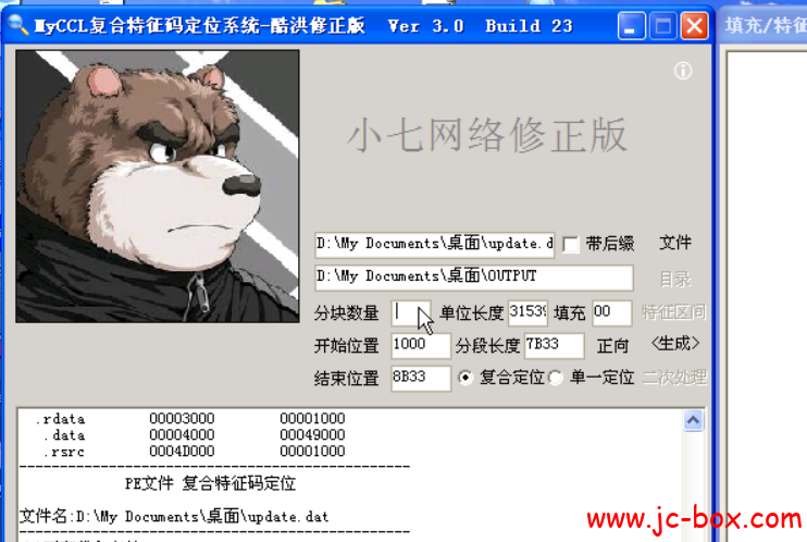 黑手安全网源码免杀系列VIP课程