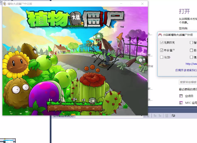 MJ编程内功必备之30小时快速精通C++和外挂实战