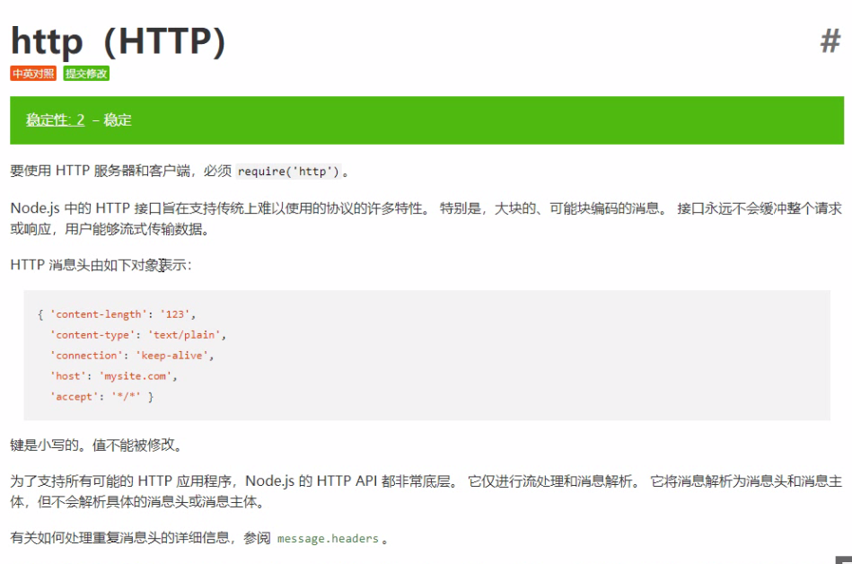 黑马PHP 76期(基础班+就业班)