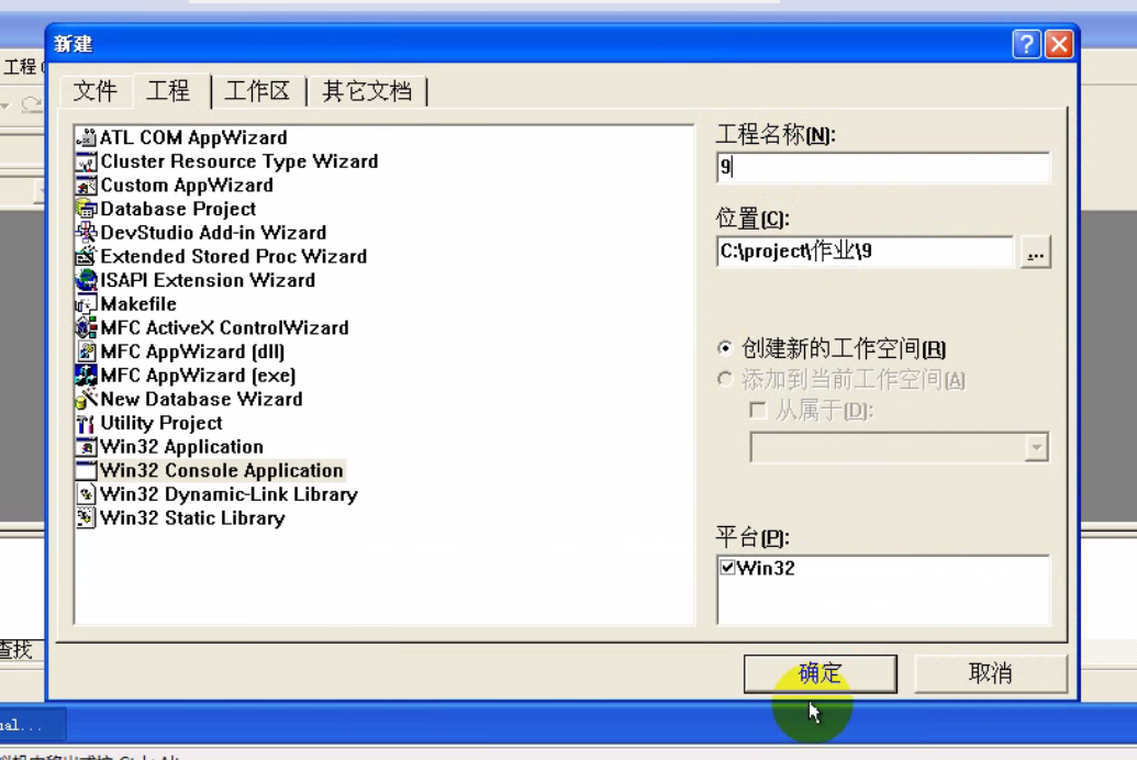 火哥Windows内核课程