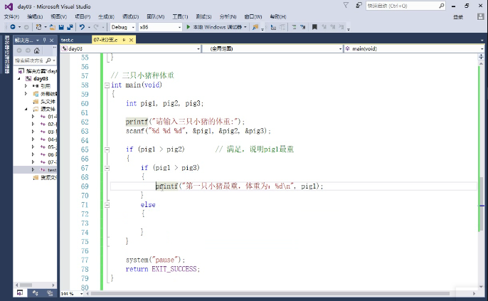 黑马C++32期